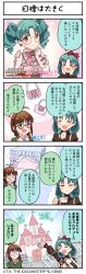4koma akizuki_ritsuko braid brown_eyes brown_hair castle comic cup door drill_hair english_text glasses holding idolmaster idolmaster_million_live! idolmaster_million_live!_theater_days japanese_text low_twin_braids official_art orange_eyes teacup tokugawa_matsuri translation_request twin_braids twin_drills