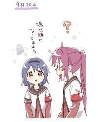 2girls ? ahoge black_hairband blue_hair blush_stickers braid brown_eyes brown_sailor_collar commentary_request cropped_torso dress furutani_himawari hairband highres layered_sleeves long_hair long_sleeves looking_at_another multiple_girls namori nanamori_school_uniform open_mouth ponytail purple_hair red_dress sailor_collar school_uniform shirt short_hair short_over_long_sleeves short_sleeves simple_background smile sugiura_ayano translation_request twin_braids white_background white_shirt wide-eyed yuruyuri