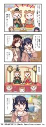 4koma black_hair closed_eyes comic english_text fish fukumaru_koito hair_ornament hairclip hat higuchi_madoka ichikawa_hinana idolmaster idolmaster_shiny_colors official_art open_mouth pillow plant potted_plant red_eyes red_hair stuffed_toy table