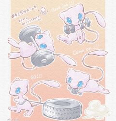 ab_roller absurdres artist_name barbell blue_eyes commentary_request dumbbell exercising gen_1_pokemon gradient_background highres legendary_pokemon mew_(pokemon) multiple_views mythical_pokemon nintendo no_humans orange_background outline pokemon pokemon_(creature) running sasabunecafe signature simple_background smoke transparent_background twitter_username unused_tire v-shaped_eyebrows weightlifting weights white_background white_outline