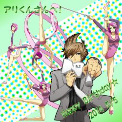 1boy 1girl alisa_boskonovich android book breasts detachable_head gymnastics lars_alexandersson leotard multicolored_hair namco ootori_sen_na_gatsu pink_hair rhythmic_gymnastics ribbon ribbon_baton tekken tekken_tag_tournament_2