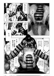 1girl 3boys bad_tag bar_censor blush censored comic erection fellatio gangbang gloves greyscale group_sex hair_between_eyes handjob hetero highres hirune_(imomonono) jacket long_hair monochrome multiple_boys multiple_penises open_mouth oral original penis penis_on_face ponytail school_uniform shirt solo_focus speech_bubble tears testicles