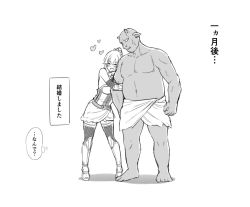 1boy 1girl arm_hug armor blush contllenge dark-skinned_male dark_skin greyscale heart horns loincloth long_hair monochrome ogre orc original pointy_ears simple_background skirt sweat thighhighs translation_request