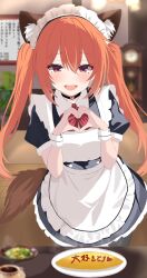1girl :d alternate_costume alternate_hairstyle animal_ear_fluff animal_ears apron black_choker black_dress blurry blurry_background blush bow bowtie buttons cafe chinoha_usagi choker coffee commentary cowboy_shot double-breasted dress enmaided eyelashes fake_animal_ears fake_tail fangs food food_writing frilled_apron frilled_dress frills hair_between_eyes hands_up happy heart heart_choker heart_hands highres inaba_meguru indoors ketchup long_hair maid maid_apron maid_headdress omelet omurice open_mouth orange_hair pov puffy_short_sleeves puffy_sleeves red_bow red_bowtie red_eyes sanoba_witch short_sleeves sidelocks smile solo steam tail translated twintails white_apron white_wrist_cuffs wolf_ears wolf_tail wrist_cuffs