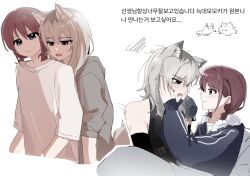 2girls animal_ear_piercing animal_ears black_shirt blue_eyes blue_jacket blush closed_mouth commentary_request fang girls_band_cry_rpg grey_eyes grey_hoodie hands_on_another&#039;s_face highres hood hoodie i2727272727 iseri_nina jacket kawaragi_momoka korean_commentary korean_text looking_at_another multiple_girls open_mouth red_hair shirt short_twintails simple_background smile translation_request twintails white_background white_shirt wolf_ears yuri
