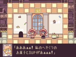 1up 2girls :3 cake cloud cosplay dango fake_screenshot food kaminendo kirby_(series) kirby_super_star komeiji_satori long_sleeves moriya_suwako multiple_girls nagae_iku nagae_iku_(cosplay) nintendo parody pixel_art popsicle pudding pyonta sanshoku_dango saturday_night_fever shadow sky sukusuku_hakutaku sweatdrop touhou translation_request wagashi