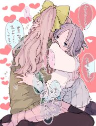 2girls amane_(7783) black_pantyhose blue_eyes bow brown_hair commentary_request cross-shaped_pupils folded_ponytail green_bow green_sweater_vest grey_hair grey_skirt hair_bow heart highres hug long_hair long_sleeves multiple_girls no_shoes original pantyhose pink_skirt pleated_skirt shirt short_hair skirt sweater_vest symbol-shaped_pupils white_shirt yuri