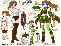 1girl black_panties blue_eyes boots bow_(weapon) bra bra_strap breasts brown_boots brown_hair cleavage closed_mouth commentary_request expressionless fingerless_gloves full_body gloves green_gloves green_thighhighs green_tube_top high_ponytail holding holding_bow_(weapon) holding_weapon long_hair medium_breasts multiple_views panties pointing_out_the_details ponytail ragnarok_online ranger_(ragnarok_online) simple_background standing strapless tank_top tatsumi_ray thighhighs translation_request tube_top underwear weapon white_bra white_panties white_tank_top