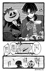 Rule 34 | 1boy, 1girl, 3koma, black hair, border, comic, greyscale, highres, japanese text, long sleeves, maruko gaku, monochrome, oosuzuki kurara, paintbrush, simple background, speech bubble, the hundred line -last defense academy-, tomato, translation request, white border