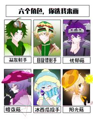 1girl 5boys ;d absurdres ahoge bandana bandana_around_neck bare_shoulders beanie blonde_hair bloomerang_(plants_vs._zombies) blue_eyes blue_hair blue_hat blue_mittens blue_scarf brown_eyes child chinese_commentary chinese_text chromatic_aberration closed_mouth collared_shirt commentary_request crossed_bangs double-parted_bangs drawstring earrings fake_horns flower fur-trimmed_headwear fur-trimmed_sleeves fur_trim gloom-shroom_(plants_vs._zombies) green_eyes green_hair green_hoodie green_jacket grey_hat grey_helmet grin hair_between_eyes hand_on_another&#039;s_shoulder hand_on_own_chin hat helmet highres holding holding_flower hood hood_down hoodie horned_headwear horned_helmet horns jacket jewelry light_frown lily_of_the_valley long_sleeves looking_at_another looking_at_viewer mini_hat mittens multiple_boys mushroom_hat neck_ribbon nightcap_(plants_vs._zombies_2) official_alternate_costume one_eye_closed open_clothes open_jacket open_mouth orange_eyes orange_hair orange_hat orange_ribbon outside_border pale_skin personification pink_bandana pink_hat plants_vs._zombies plants_vs._zombies_2 pointy_ears pom_pom_(clothes) pom_pom_beanie profile purple_eyes purple_hair purple_shirt repeater_(plants_vs_zombies) ribbon scarf shirt short_hair siiiiiiiiiii sleeveless sleeveless_shirt smile sparkle striped_clothes striped_scarf sun-shroom_(plants_vs_zombies) translation_request upper_body white_flower white_shirt winter_melon_(plants_vs_zombies)
