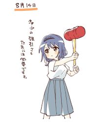 1girl black_hairband blue_hair blue_skirt blush_stickers brown_eyes closed_mouth commentary_request cropped_legs frown furutani_himawari hairband highres holding holding_toy namori pleated_skirt shirt short_hair short_sleeves simple_background skirt solo standing toy toy_hammer translation_request v-shaped_eyebrows white_background white_shirt yuruyuri