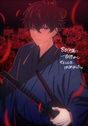 Rule 34 | 1boy, black hair, black hakama, blue eyes, blue kimono, fate/samurai remnant, fate (series), field, flower, flower field, hakama, highres, holding, holding sheath, japanese clothes, katana, kimono, looking at viewer, miyamoto iori (fate), red flower, sheath, sheathed, solo, spider lily, sword, topknot, uzura (uzrtamago), weapon