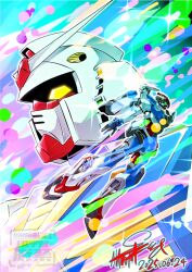 Rule 34 | commentary request, dated, flying, glowing, glowing eyes, gquuuuuux, green eyes, gundam, gundam gquuuuuux, mecha, mecha focus, mobile suit, mobile suit gundam, no humans, robot, rx-78-2 gundam, signature, v-fin, yellow eyes, zeknova, zzz sakaz