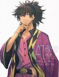 Rule 34 | 1boy, beard stubble, black hair, blue eyes, closed mouth, commentary request, dark-skinned male, dark skin, facial hair, hand on own chin, haori, high ponytail, japanese clothes, looking at viewer, male focus, mature male, pery 618, ponytail, raven (tales), simple background, smile, solo, standing, stubble, tales of (series), tales of vesperia, watermark, white background