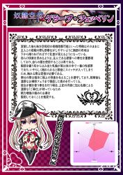 1girl :c absurdres abyssal_ship alternate_costume alternate_eye_color animal_collar black_skirt blonde_hair breast_curtains breasts capelet center_opening character_name chart checkered_background chibi collar corruption dark_persona elbow_gloves full_body gloves graf_zeppelin_(kancolle) hair_between_eyes hat heart heart_tattoo highres japanese_text kantai_collection large_breasts latex latex_gloves latex_legwear leotard long_hair looking_at_viewer meme_attire midriff military military_hat military_uniform militia_minpei necktie pantyhose peaked_cap pleated_skirt pubic_tattoo purple_eyes red_collar red_necktie revealing_clothes reverse_bunnysuit reverse_outfit showgirl_skirt sidelocks skin_tight skirt skull_and_crossbones solo ss_insignia tattoo translated