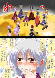 6+girls ? ^_^ animal_ears belt blonde_hair blue_hair blush braid clapping closed_eyes congratulations covering_own_mouth doremy_sweet dress ear_blush emphasis_lines floppy_ears hat houraisan_kaguya kine kishin_sagume long_hair mallet meme multiple_girls neon_genesis_evangelion nightcap omedetou!_(meme) parody pink_shirt pom_pom_(clothes) ponytail purple_dress purple_hair rabbit_ears rabbit_tail red_eyes reisen reisen_udongein_inaba ringo_(touhou) seiran_(touhou) shirt short_hair silver_hair single_wing tail tapir_tail touhou unya very_long_hair watatsuki_no_toyohime watatsuki_no_yorihime wings yagokoro_eirin