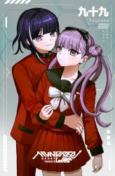 1boy 1girl brother_and_sister character_name closed_mouth frown gradient_background grey_background highres hug long_sleeves looking_at_viewer matching_hair/eyes pink_eyes pink_hair purple_hair siblings simple_background smile the_hundred_line_-last_defense_academy- title tsukumo_ima tsukumo_kako twins white_background