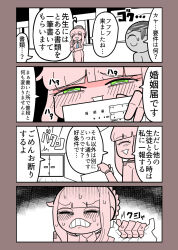 1boy 1girl blue_archive denkiusagi evil_grin evil_smile green_eyes grin highres kaya_(blue_archive) marriage_certificate_(object) marriage_proposal sensei_(blue_archive) slamming_door smile translation_request wince