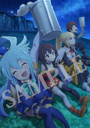 1boy 3girls ^_^ anime_coloring aqua_(konosuba) arm_up armor bandaged_leg bandages bare_shoulders belt belt_collar black_bodysuit black_gloves black_hair black_thighhighs blonde_hair blue_boots blue_eyes blue_hair blue_shirt blue_skirt blue_thighhighs blush bodysuit boobplate boots bow bowtie braid breastplate breasts brown_boots brown_hair closed_eyes closed_mouth collar collarbone cup darkness_(konosuba) detached_sleeves dress gloves grass greaves green_bow green_bowtie hair_between_eyes hair_ornament hair_rings holding holding_cup kikuta_kouichi kono_subarashii_sekai_ni_shukufuku_wo! large_breasts long_hair long_sleeves megumin multiple_girls night night_sky official_art open_mouth outdoors ponytail ponytail_with_braided_base profile red_dress red_eyes satou_kazuma shirt short_hair short_hair_with_long_locks shoulder_armor simple_background single_hair_ring sitting skirt sky smile star_(sky) starry_sky thigh_boots thighhighs thighhighs_under_boots x_hair_ornament