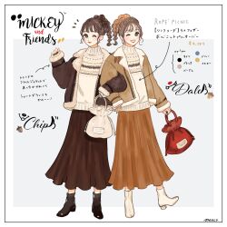 2girls braid brown_hair chip_(disney) coat genderswap humanization looking_at_viewer max_goof meecosme mickey_mouse_&amp;_friends multicolored_hair multiple_girls one_eye_closed open_mouth shirt short_hair skirt smile squirrel streaked_hair