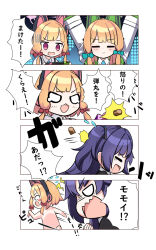 3girls :d angry animal_ear_headphones animal_ears arms_up blue_archive blunt_bangs blush_stickers cat_ear_headphones collared_shirt comic commentary_request crying crying_with_eyes_open fake_animal_ears firing fleeing furious gameplay_mechanics gloom_(expression) gun h&amp;k_g3a3 hair_between_eyes hair_ornament hair_ribbon halo happy headphones holding holding_gun holding_weapon light_brown_hair long_hair long_sleeves looking_at_another midori_(blue_archive) momoi_(blue_archive) multiple_girls o_(rakkasei) open_mouth parted_bangs purple_hair raised_fists red_eyes ribbon rivalry sad school_uniform shirt short_hair siblings sidelocks simple_background sisters smile stray_bullets tears translation_request tress_ribbon twins weapon yuuka_(blue_archive)