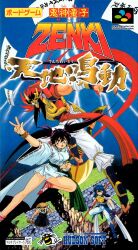 1990s_(style) 1girl 3boys bare_legs biceps black_eyes bracelet copyright_name demon dress enno_chiaki goki_(zenki) highres hudson_soft japanese_clothes jewelry jumping kishin_douji_zenki logo long_hair long_legs long_sleeves looking_at_viewer looking_back miki_souma miko miniskirt monk multiple_boys nontraditional_miko official_art open_mouth panties polearm purple_hair retro_artstyle ribbon-trimmed_sleeves ribbon_trim scan short_dress skirt smile spiked_hair sunglasses twintails underwear very_long_hair weapon white_panties wide_sleeves zenki