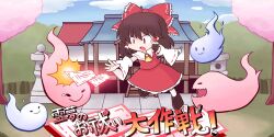 Rule 34 | 1girl, 216, ascot, bow, brown hair, building, commentary, detached sleeves, english commentary, frilled bow, frilled hair tubes, frills, game cg, hair bow, hair tubes, hakurei reimu, hakurei shrine, highres, long hair, official art, ofuda, open mouth, outdoors, red bow, red skirt, ribbon-trimmed sleeves, ribbon trim, shoes, skirt, skirt set, socks, solo, stone lantern, third-party source, touhou, touhou lostword, translation request, tree, white socks, yellow ascot
