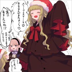 2girls amane_(7783) black_hairband blue_eyes blush bow bowtie closed_mouth commentary_request fang green_hair grey_hair hairband hat highres long_hair multiple_girls open_mouth original red_bow red_bowtie santa_hat short_hair simple_background star-shaped_pupils star_(symbol) symbol-shaped_pupils translation_request white_background