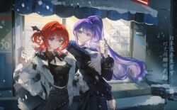 2girls absurdres alternate_costume artist_self-insert blunt_bangs blunt_ends center_opening chinese_commentary closed_mouth coat commission commissioner_insert contemporary couple cup disposable_cup fur-trimmed_jacket fur_coat fur_trim genshin_impact hair_between_eyes hair_intakes hair_ornament hairpin hand_up head_tilt heterochromia highres holding holding_another&#039;s_arm holding_cup index_finger_raised jacket long_hair long_sleeves looking_at_viewer looking_to_the_side multiple_girls oc_x_canon open_clothes open_jacket original outdoors purple_eyes purple_hair purple_nails raiden_shogun red_hair ribbon shade standing yilinglaozu121 yuri