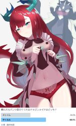 2girls blue_eyes blue_horns blush breasts brown_dress chamber_dragonmaid clothes_lift dragon_girl dragon_horns dragon_tail dragon_wings dragonmaid_cehrmba dress dress_lift duel_monster highres horns kitchen_dragonmaid large_breasts long_hair low_wings multiple_girls navel panties poll red_hair red_panties red_wings simple_background solo_focus tail towofuya translation_request underwear white_background wings yu-gi-oh!