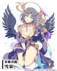 1girl armor bare_arms between_breasts between_legs blue_hair breasts cleavage fan hand_between_legs highres huge_breasts kneeling large_breasts legs miniskirt open_mouth revealing_armor revealing_clothes senran_kagura short_hair skirt thick_thighs thighs tiara wings yumi_(senran_kagura)