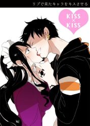 Rule 34 | 1boy, 1girl, arm tattoo, baby 5, bad id, bad pixiv id, black eyes, black hair, blush, cigarette, closed eyes, earrings, english text, facial hair, finger tattoo, frilled shirt collar, frills, goatee, hair ornament, hand tattoo, hood, hood down, imminent kiss, jewelry, kada vrico, lips, lipstick, long hair, long sleeves, maid headdress, makeup, mouth hold, one piece, open mouth, red lips, short hair, tattoo, trafalgar law, translation request