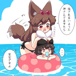 ... 2girls :3 alternate_costume animal_ear_fluff animal_ears bebeneko bikini black_bikini blush breasts brown_hair cloud commentary_request cowboy_shot day ears_between_breasts eyewear_on_head floppy_ears food heart heart-shaped_eyewear holding holding_food holding_popsicle horizon imaizumi_kagerou inaba_tewi large_breasts long_hair multiple_girls ocean open_mouth outdoors pink_eyes pink_innertube popsicle rabbit_ears rabbit_girl red-tinted_eyewear red_eyes short_hair smile spoken_ellipsis sunglasses swimsuit tail tail_wagging tinted_eyewear touhou translated water wolf_ears wolf_girl wolf_tail