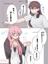 2girls aged_up bag bang_dream! bang_dream!_it&#039;s_mygo!!!!! blush brown_hair chihaya_anon commentary_request glasses grey_eyes grey_hoodie hair_between_eyes headphones headphones_around_neck highres hood hood_down hoodie long_hair long_sleeves marshmallow_(site) multiple_girls nanami_(nunnun_0410) open_mouth pink_hair plastic_bag purple_eyes request_inset semi-rimless_eyewear shiina_taki shirt shopping_bag sweatdrop translation_request under-rim_eyewear white_shirt