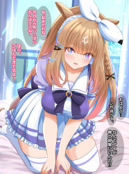 1girl almond_eye_(umamusume) animal_ears bed blue_eyes blunt_bangs blush braid brown_hair collarbone commentary_request curtains hair_between_eyes hair_ornament hairclip highres horse_ears horse_girl jacket kneehighs liukensama open_mouth ribbon school_uniform socks solo thighhighs tracen_school_uniform track_jacket translation_request umamusume window