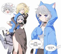 Rule 34 | 2girls, aglaea (honkai: star rail), alternate costume, animal ear fluff, animal ears, animal hood, bandaid, bandaid on face, black choker, black dress, blonde hair, blue eyes, blue hood, breasts, camisole, cat ears, cat girl, cat hood, cat tail, choker, cipher (honkai: star rail), cleavage, commentary request, dress, grey hair, grey pants, highres, honkai: star rail, honkai (series), hood, hsk10107, hug, jewelry, korean commentary, medium breasts, multiple girls, multiple views, necklace, pants, pearl necklace, short hair, short hair with long locks, smile, spoken expression, tail, white camisole