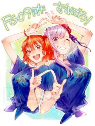 2girls arts_shirt blue_eyes blue_shirt blush commentary_request fate/grand_order fate_(series) fujimaru_ritsuka_(female) grey_hair grin hair_between_eyes highres long_hair miyamoto_musashi_(fate) multiple_girls neko_mori one_eye_closed open_mouth orange_eyes orange_hair shirt short_hair short_sleeves side_ponytail single_sidelock smile teeth tied_shirt translation_request upper_teeth_only watermark