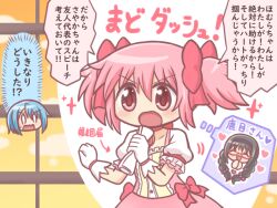 3girls akemi_homura bad_id bad_twitter_id black_hair blue_hair blush bow braid glasses gloves hair_bow hairband heart holding holding_paper kaname_madoka kaname_madoka_(magical_girl) long_hair magia_record:_mahou_shoujo_madoka_magica_gaiden magical_girl mahou_shoujo_madoka_magica microphone miki_sayaka multiple_girls open_mouth paper pink_eyes pink_hair reverse_(bluefencer) short_hair short_twintails soul_gem twin_braids twintails