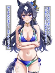 1girl bikini blue_bikini blue_eyes blue_hair breasts commentary_request highres large_breasts long_hair navel open_mouth smile solo swimsuit thighs translation_request tsukiyuki_mike umamusume verxina_(umamusume)