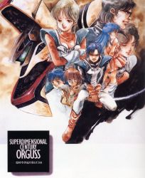 1980s_(style) 2boys 5girls android annotated chiram choujikuu_seiki_orguss emaan energy_sword glasses katsuragi_kei kei_katsuragi lieea lips maaie mecha mikimoto_haruhiko mimsy_raas mome mome_(orguss) mu_(orguss) mullet multiple_boys multiple_girls oldschool olson_verne orguss orguss_(mecha) pilot_suit retro_artstyle robot science_fiction shaya_thoov sword traditional_media weapon