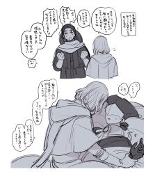 Rule 34 | 3boys, :d, bloodborne, character request, clenched hands, collarbone, cropped torso, facing another, gender request, gloves, greyscale, hat, highres, looking at another, monochrome, multiple boys, neck ribbon, open mouth, ribbon, short hair, smile, speech bubble, sweatdrop, translation request, yaoi, zunkome
