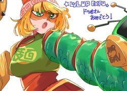 1girl :o arms_(game) beanie blonde_hair blunt_bangs cherubi_nbo commentary_request domino_mask dragon_(arms) green_eyes hat looking_at_viewer mask meandros min_min_(arms) open_mouth short_hair solo translation_request upper_body v-shaped_eyebrows white_background
