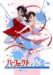 1girl :d bare_shoulders black_hair blood blue_blood bow brown_eyes commentary copyright_name cover dress dual_persona edoya_inuhachi elbow_gloves fake_cover falling_leaves flipped_hair frilled_dress frilled_thighhighs frills from_side gloves hair_bow happy high_heel_sandals high_heels highres holding holding_microphone kirigoe_mima leaf looking_at_viewer looking_to_the_side medium_hair microphone open_mouth perfect_blue pink_bow pink_leaf pink_trim red_dress red_ribbon ribbon sandals smile solo thighhighs white_dress white_gloves white_thighhighs