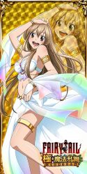 1girl breasts cleavage elie fairy_tail highres large_breasts long_hair navel official_art open_mouth rave_(manga) resha_valentine revealing_clothes smile solo