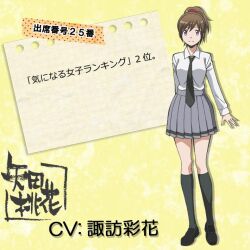 Rule 34 | 1girl, anime coloring, ansatsu kyoushitsu, black necktie, breasts, brown hair, character name, collared shirt, full body, kunugigaoka middle school uniform, loafers, looking at viewer, morita kazuaki, necktie, note, open hand, outstretched arm, pleated skirt, ponytail, purple eyes, school uniform, shirt, shoes, skirt, smile, socks, solo, spread fingers, thighs, yada touka
