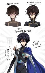 2boys absurdres anemo_symbol_(genshin_impact) arm_at_side ashford_academy_school_uniform belt black_belt black_bodysuit black_bow black_bridal_gauntlets black_hair black_shirt black_shorts blue_cape blue_gemstone blue_kimono blue_sleeves blunt_ends bodysuit bow bridal_gauntlets brown_hair cape choppy_bangs code_geass cowboy_shot cropped_torso crossover curled_fingers emphasis_lines eyeliner eyeshadow furisode gem genshin_impact gold hair_between_eyes hand_up highres hip_vent japanese_clothes juban kimono layered_sleeves lelouch_vi_britannia looking_at_viewer makeup multiple_boys nero_hanken open_clothes open_hand open_kimono parody parted_lips purple_eyes purple_sash red_eyeliner red_eyeshadow sash scaramouche_(genshin_impact) school_uniform shirt short_sleeves shorts smirk style_parody translation_request vision_(genshin_impact) wanderer_(genshin_impact) watermark white_background white_kimono white_mouth white_sleeves wispy_bangs