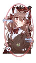 1girl :3 absurdres animal_ears bow bowtie broken_heart broken_heart_hair_ornament brown_hair cat_ears cropped_torso dress_shirt evil_neuro-sama fang hair_between_eyes hair_ornament hair_ribbon heart highres lexingzi light_blush long_hair long_sleeves looking_at_viewer neuro-sama off-shoulder_cardigan red_bow red_bowtie red_eyes red_ribbon ribbon shirt skin_fang skull_hair_ornament smile solo two_side_up v-neck vedal_ai virtual_youtuber white_shirt