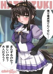 Rule 34 | 1girl, absurdres, black bodysuit, blush, bodysuit, bodysuit under clothes, breasts, brown eyes, brown hair, cosplay, cowboy shot, hachimaki, hatsuzuki (kancolle), headband, highres, horse tail, kantai collection, kitahama (siroimakeinu831), looking at viewer, medium breasts, medium hair, pleated skirt, puffy short sleeves, puffy sleeves, school uniform, short sleeves, skirt, solo, tail, tracen school uniform, umamusume