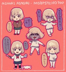 1girl angry aoki_(fumomo) arms_behind_back asagiri_minori barefoot black_sclera black_socks blazer blonde_hair blood blood_from_mouth blue_sailor_collar blue_skirt blush_stickers bow bowtie boxcutter brown_eyes brown_jacket brown_shoes buttons character_name chibi collared_jacket collared_shirt colored_sclera colored_skin commentary_request copyright_name crying crying_with_eyes_open empty_eyes evil_smile feet floating_hair frown happy holding holding_boxcutter holding_milk_carton jacket kneehighs lapels long_sleeves looking_at_viewer mary_janes milk_carton miniskirt mob_psycho_100 multiple_views neckerchief notched_lapels open_mouth outline outstretched_arms outstretched_hand pajamas pants pink_outline pleated_skirt purple_skin red_background red_bow red_bowtie red_eyes red_neckerchief sad sailor_collar school_uniform serafuku shaded_face shirt shoes short_hair simple_background skirt smile socks speech_bubble spilled_milk standing streaming_tears sweater tears teeth toes translation_request uwabaki white_eyes white_pajamas white_pants white_shirt white_shoes white_socks white_sweater wide-eyed wiping_tears
