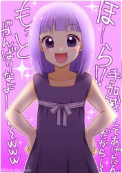 1girl aged_down blunt_bangs bob_cut bully bullying cardfight!!_vanguard cardfight!!_vanguard_g hands_on_own_hips hashima_rin karamayo_rolo pov purple_background purple_hair purple_theme simple_background solo